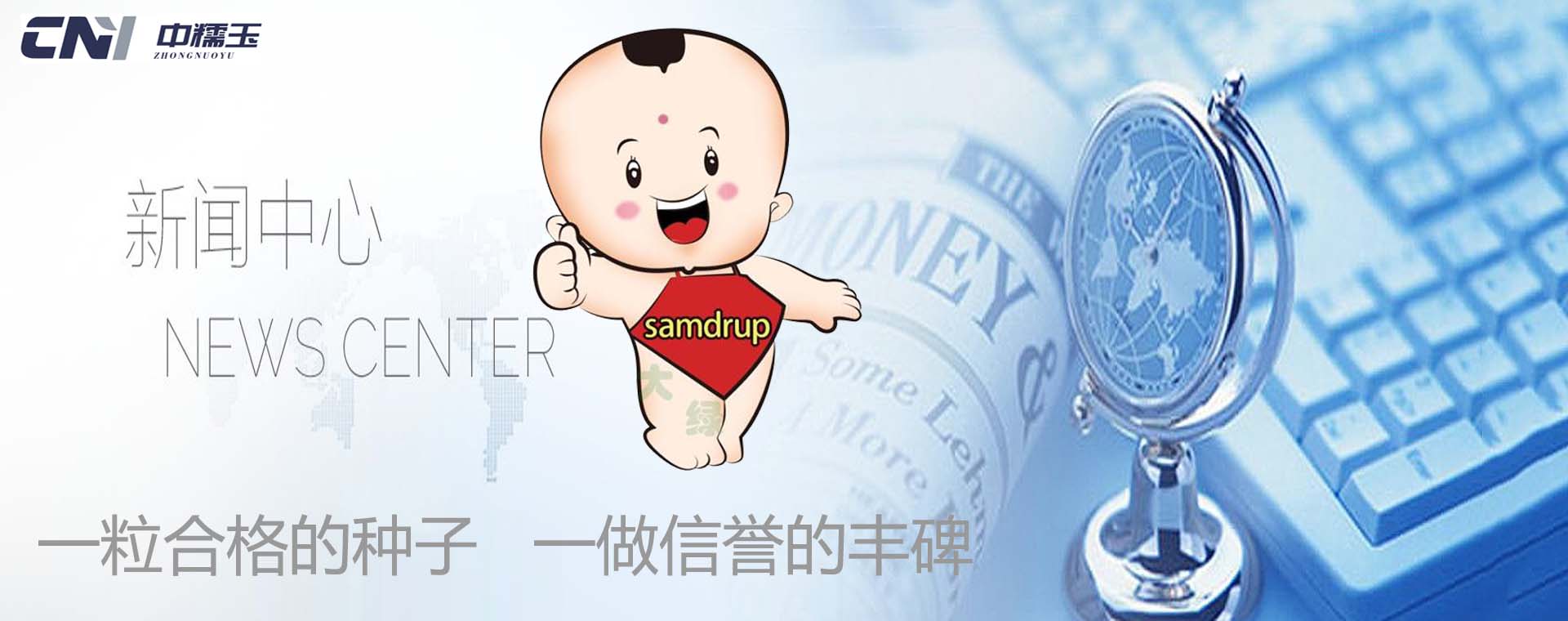行業(yè)資訊
